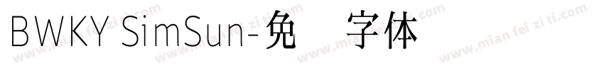 BWKY SimSun字体转换